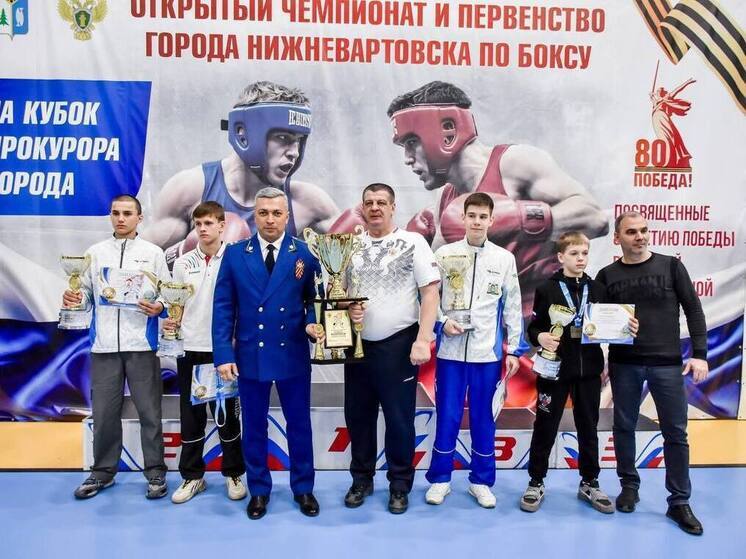 Сборная Нижневартовска завоевала Кубок прокурора по боксу