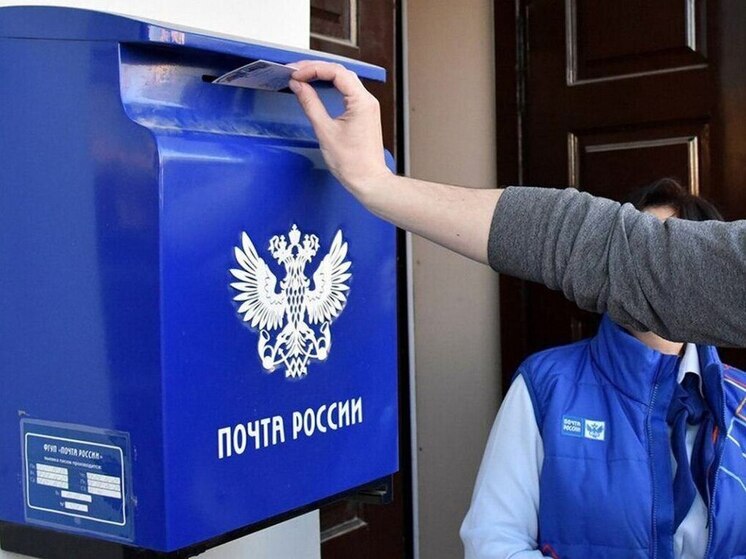 Упрощен адрес на почтовых отправлениях в Запорожскую область