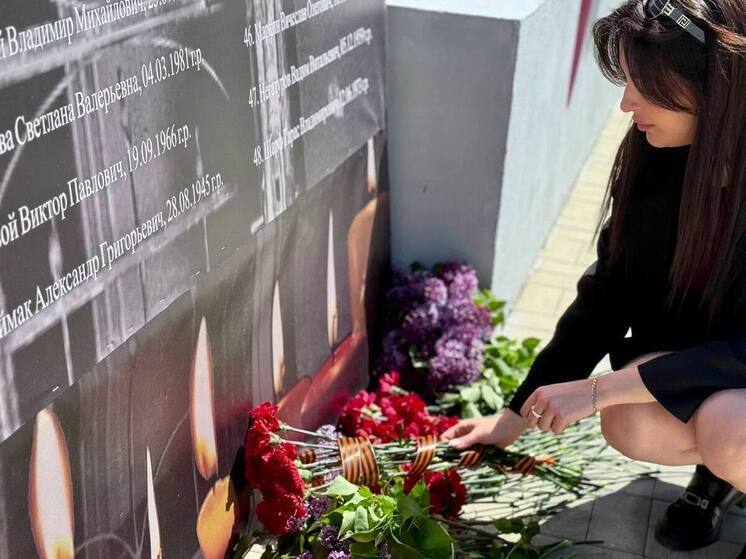 В Геническе почтили память жертв трагедии 2 мая в Одессе