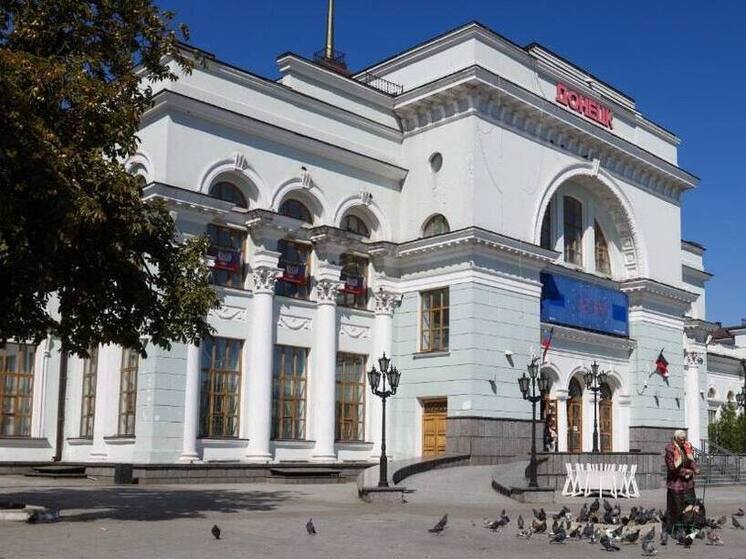 Названы маршруты поездов с железнодорожного вокзала Донецка