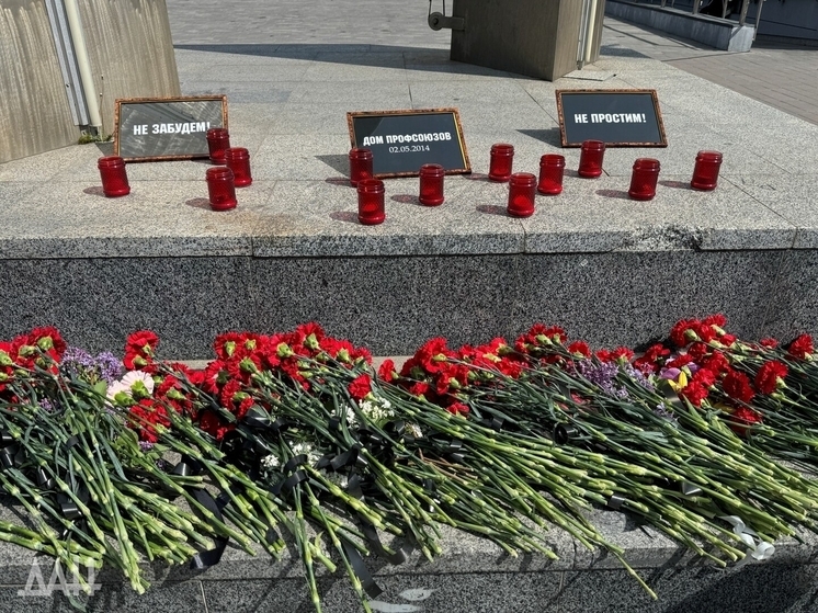 В Мариуполе почтили память погибших в Одессе в 2014 году