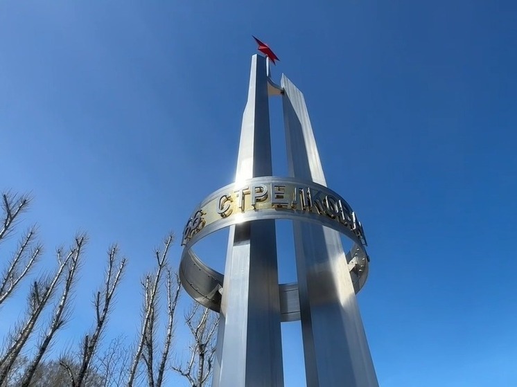 В Томске открыли стелу в честь 166-й дивизии к 80-летию Победы