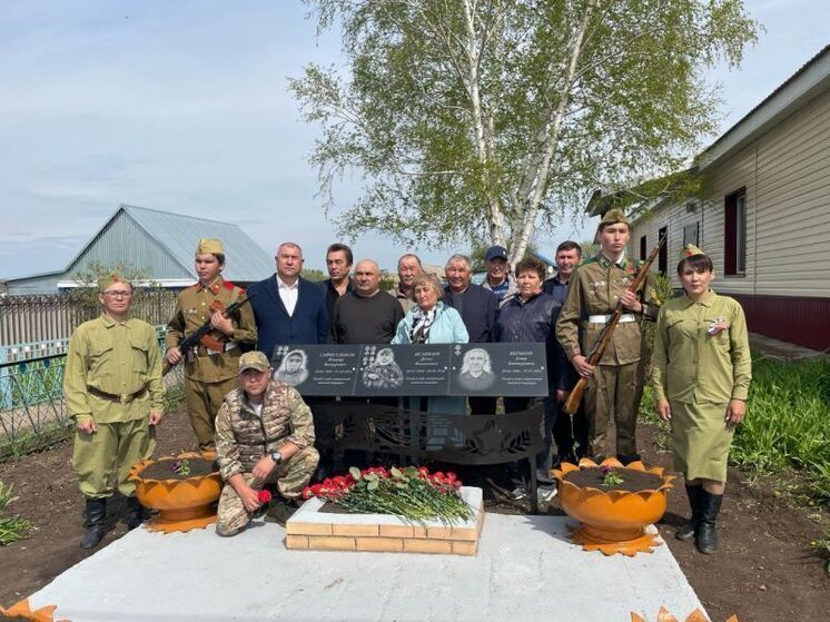 В Аургазинском районе Башкирии открыли мемориальные доски погибшим бойцам СВО