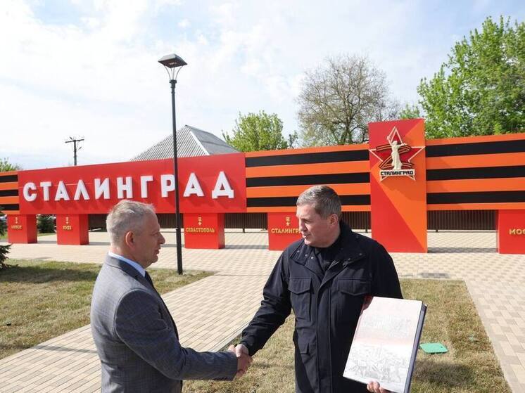 Волгоградская область подарила району ЛНР обновленные ДК и центральную площадь