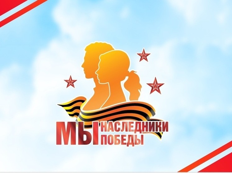 Финал областного этапа конкурса «Мы – наследники Победы» прошёл в Геническе
