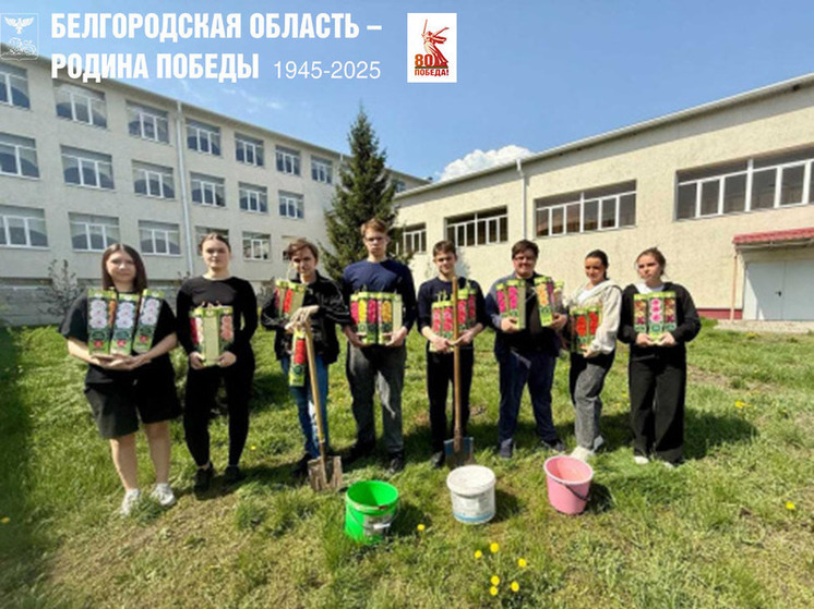 Грайворонские школьники присоединились к акции «Сад памяти»