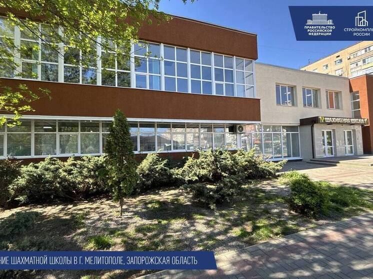 Обновленные спортивные объекты открылись в Запорожской области
