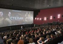 Премьера короткометражного фильма «Степан» состоялась 22 апреля в кинотеатре «Мир»