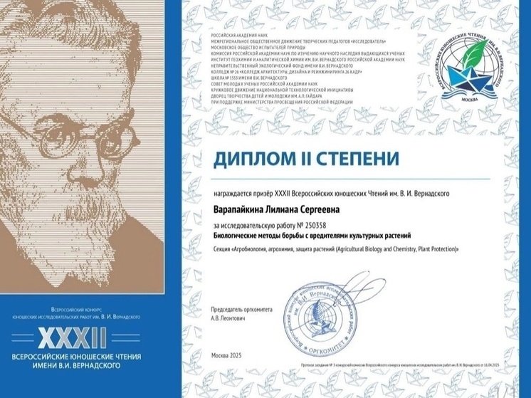 Школьница из Новой Ладоги исследовала методы борьбы с вредителями растений