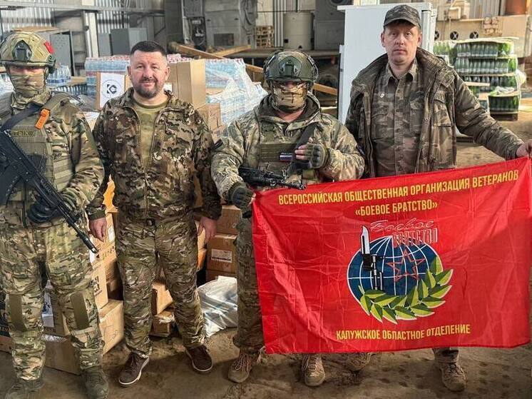 Калужане доставили гумгруз в Луганск