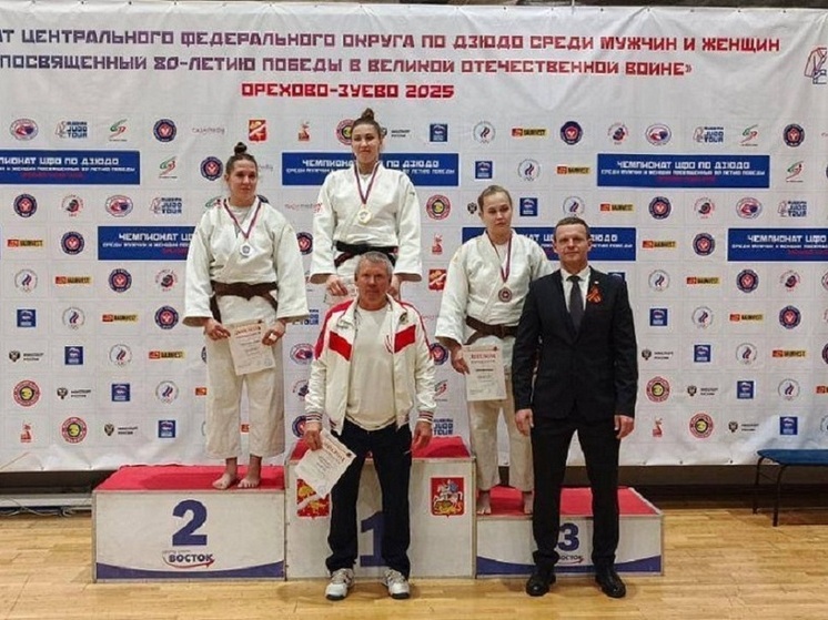 Тульские дзюдоисты заняли призовые места на чемпионате ЦФО