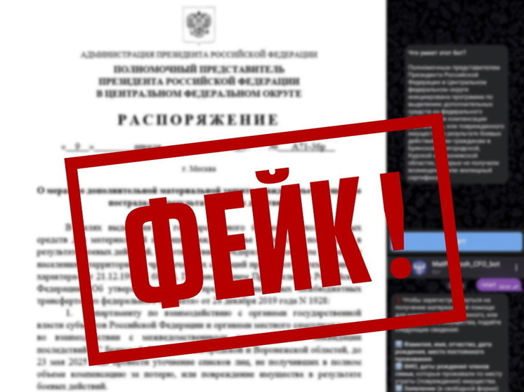 Курянам сообщили о новой уловке мошенников