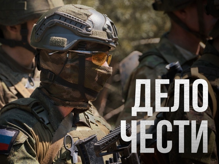 Раненый российский боец в одиночку уничтожил 12 единиц техники ВСУ под Курском