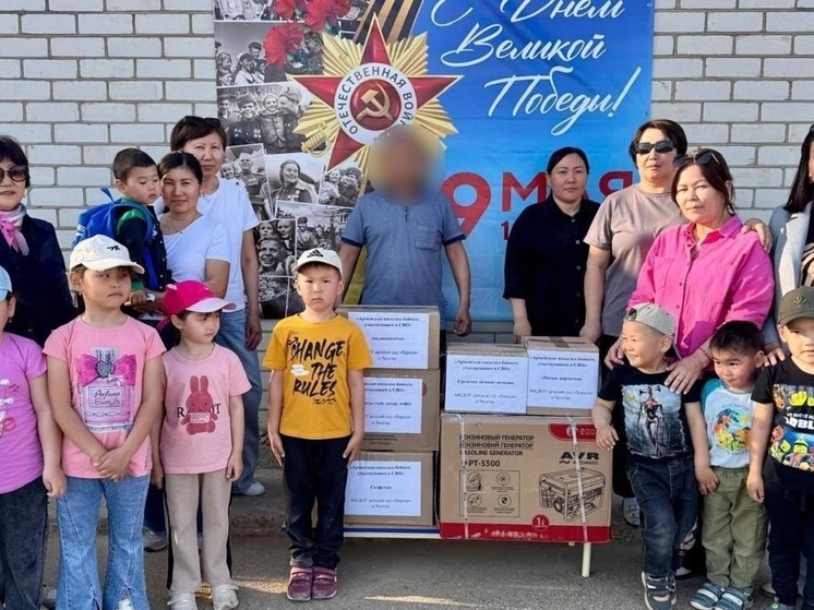 Коллектив и родители воспитанников детсада Калмыкии передали помощь в зону СВО