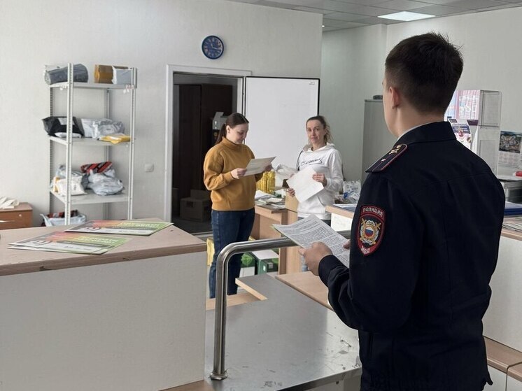  В Челябинске посетителей Почты России предупредили о мошенниках