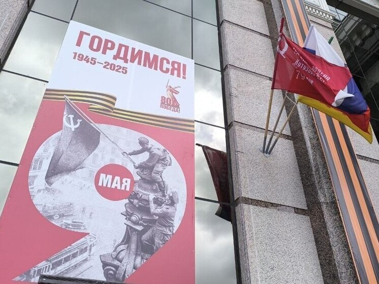 Как пройдет 9 мая в Пензе?