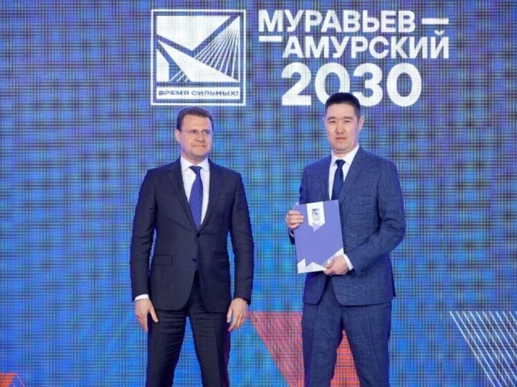 Сотрудник правительства Чукотки стал выпускником программы "Муравьев-Амурский"