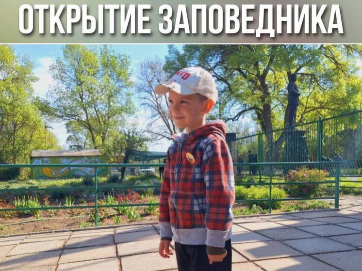 Заповедник Аскания-Нова открыл новый сезон