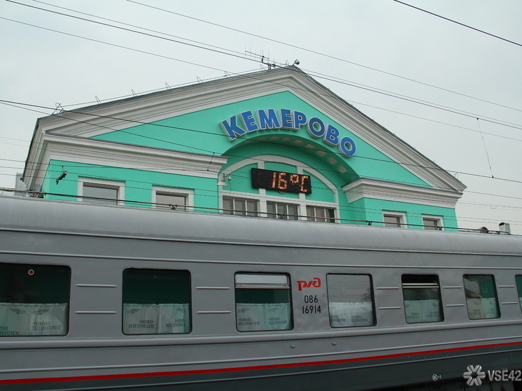В Кемерове отремонтируют привокзальную площадь