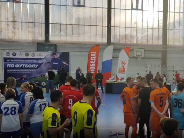 Амурские спасатели победили в региональной суперлиге по футзалу
