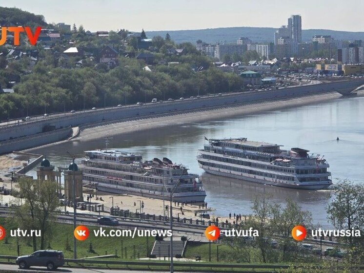 В Уфе к монументу Дружбы причалит теплоход "Н.А. Некрасов"