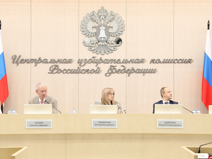 Изменения на выборах в Государственную Думу в 2026 году. Что ждёт псковичей