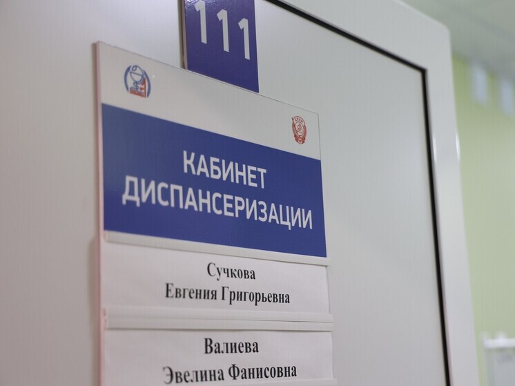 Магнитогорские медики планируют охватить выездной диспансеризацией 14 тысяч горожан
