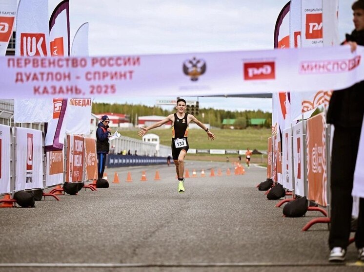 Савелий Фролов выиграл «золото» первенства России по триатлону