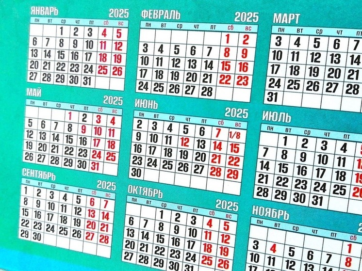 Жителям Калмыкии рассказали о работе 7 мая