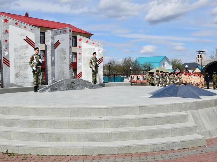 В Ярково торжественно открыт Парк Воинской славы