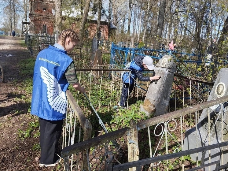 В Ивановской области волонтеры Победы приводят в порядок могилы воинов