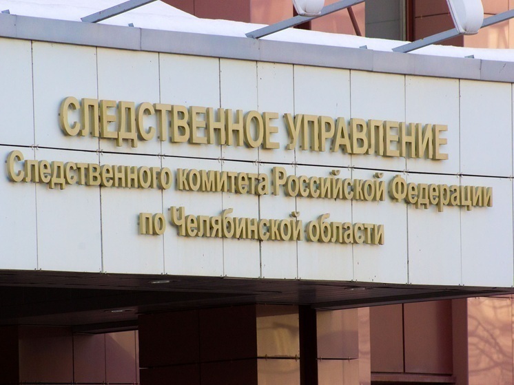 В СК завели уголовное дело после пожара в Нязепетровске