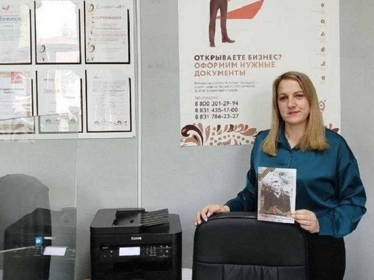 Нижегородцы могут бесплатно распечатать фото для "Бессмертного полка"