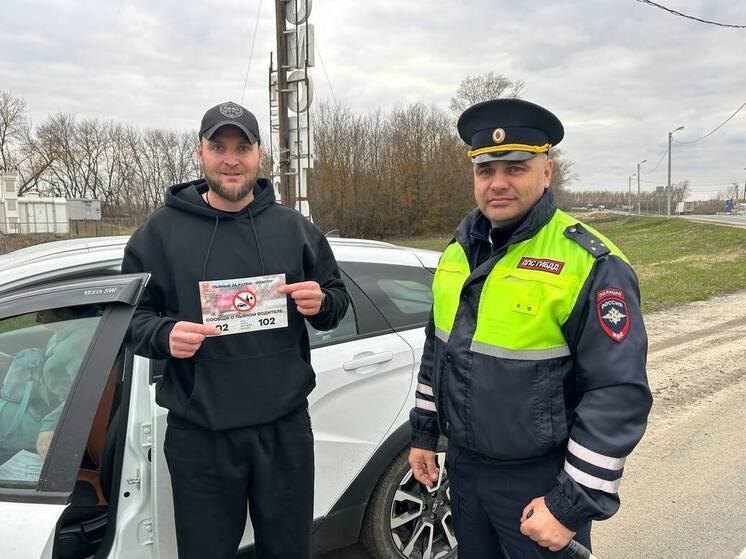 В Нижнеломовском районе прошла акция «Выпил — не заводись»