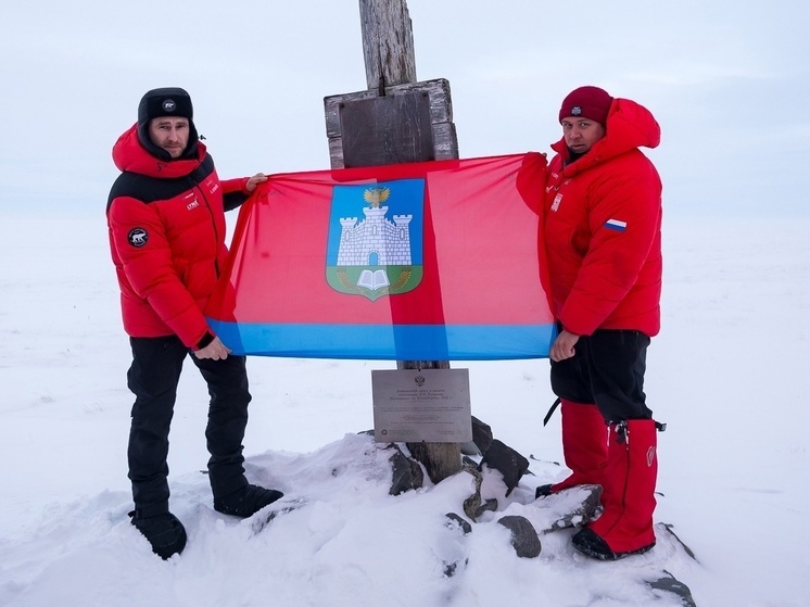 В Арктике подняли флаг Орловской области на месте исчезновения экспедиции Русанова