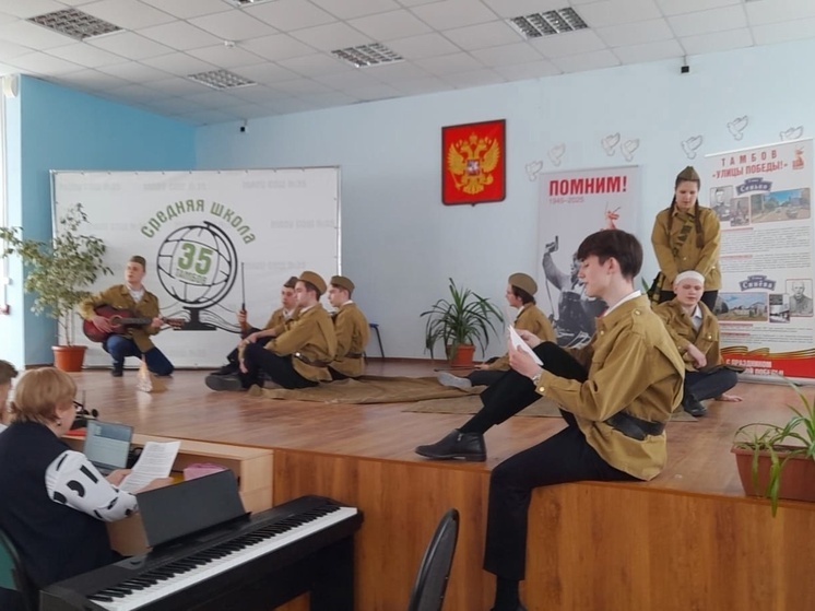 Тамбовские школьники представили музыкально-литературную композицию о войне