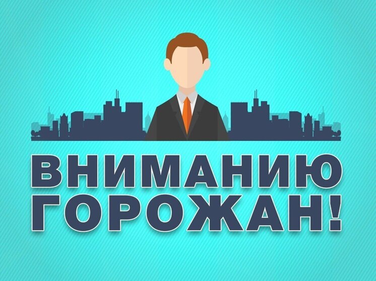 В Тамбове временно изменят маршруты движения транспорта