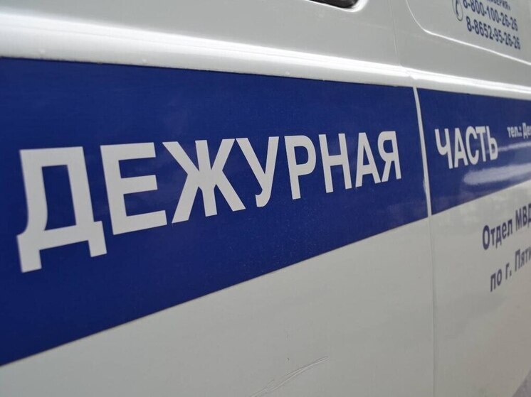 Пятигорчанин нанёс оппоненту травмы чайником и тарелкой