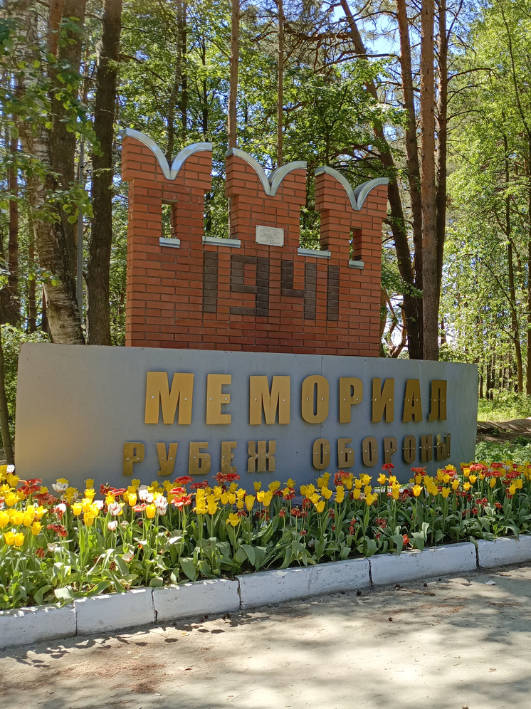 В Протвино пройдут праздничные мероприятия, посвящённые 80-летию Победы