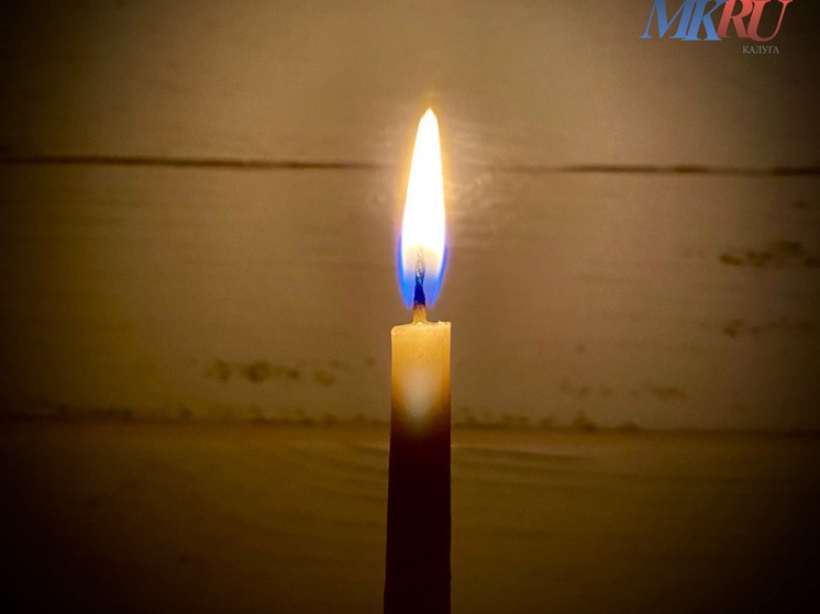 В Воротынске простятся с героем СВО