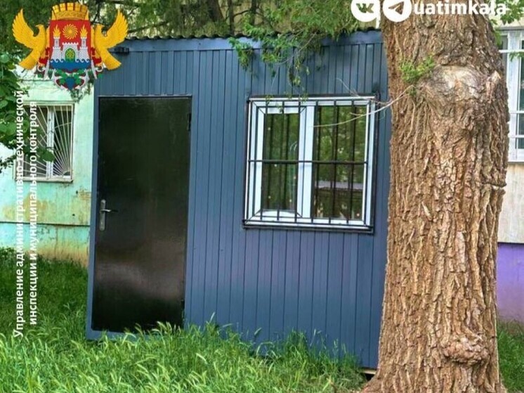 В Махачкале демонтировали незаконно установленную металлическую будку