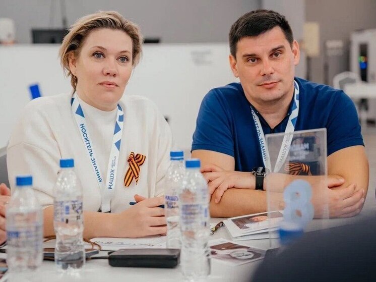 Педагог из Хабаровска повысит квалификацию по престижной программе