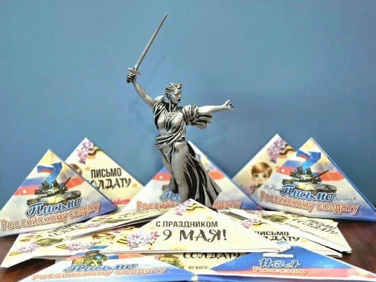 Биробиджанские школьники собрали гуманитарную помощь для бойцов СВО