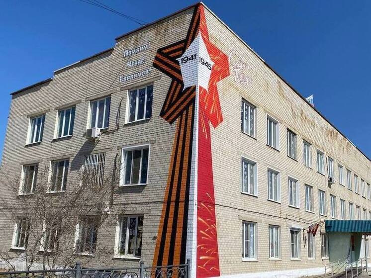 Первый мурал в честь 80-летия Победы нарисовали в округе Забайкалья