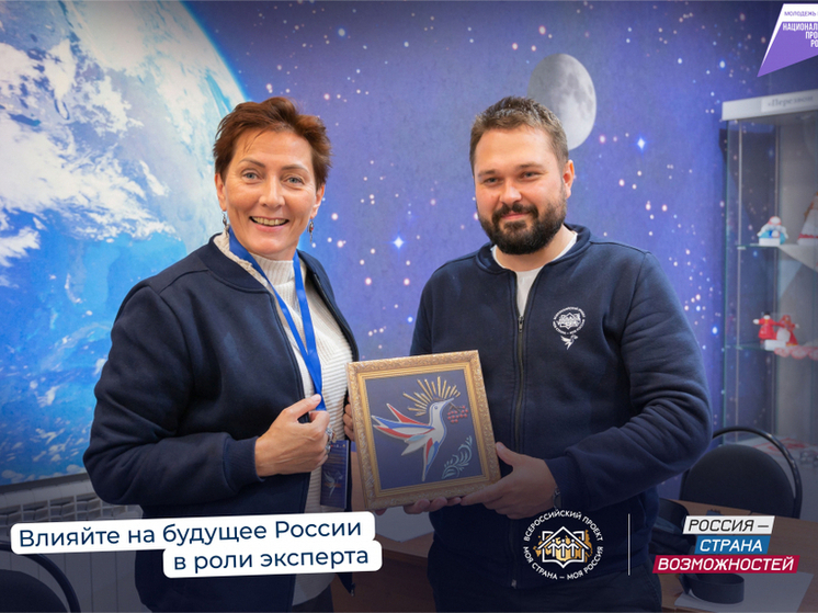 Хабаровчане стали новыми экспертами конкурса «Моя страна – моя Россия»