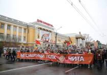 Руководители разных конфессий в Забайкальском крае сами примут участие в шествии «Бессмертного полка», которое впервые за последние пять лет состоится 9 мая в Чите, и призывают присоединиться земляков