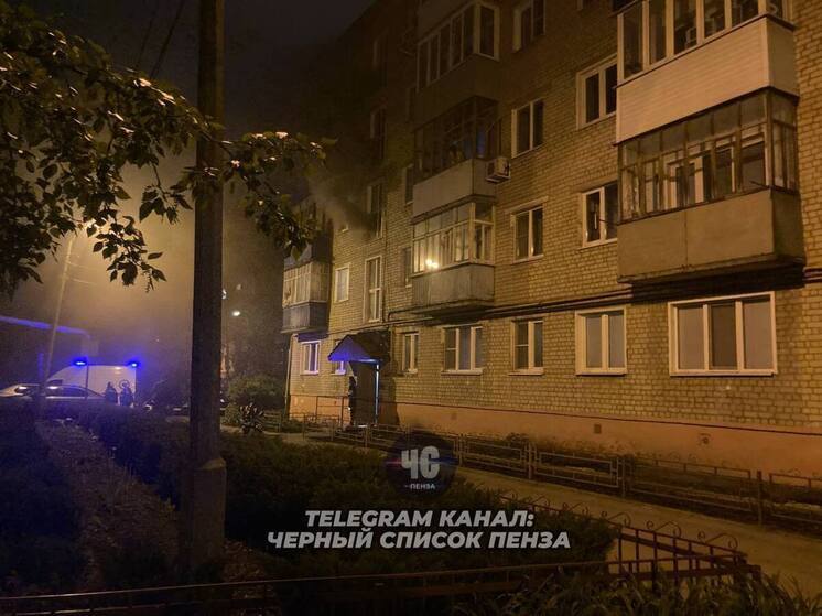 В Пензе произошел пожар в многоквартирном доме в районе памятника Победы