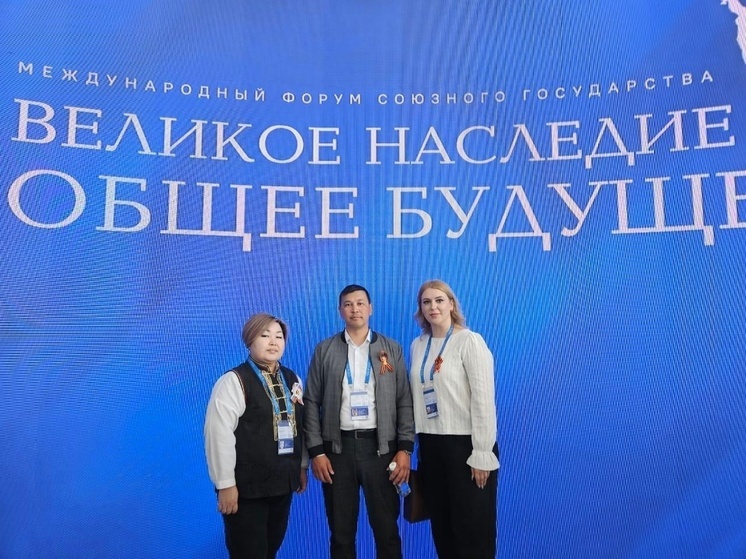 Педагоги из Калмыкии посетили международный форум
