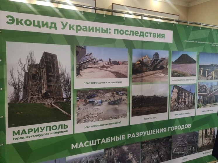 В Симферополе прошел III Международный форум «Za наше Будущее». Поговорить об экологии и о злодеяниях украинской власти приехали иностранные эксперты, журналисты, представители новых исторических регионов.