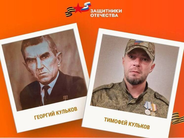 Томичам рассказали о династии воинов-земляков